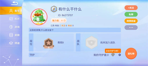 貪吃蛇大作戰(zhàn)2024最新版