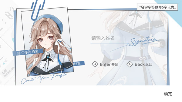 時間對稱性破缺游戲