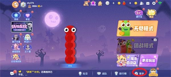 貪吃蛇大作戰(zhàn)2024最新版