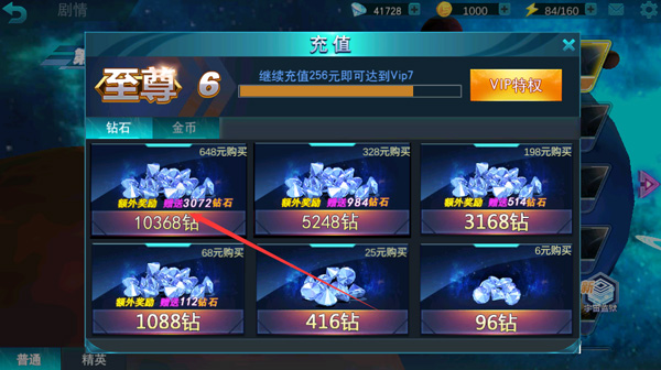 奧特曼傳奇英雄4399破解版最新版2024