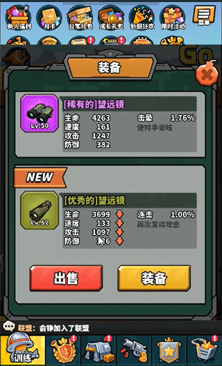 蟲(chóng)蟲(chóng)大作戰(zhàn)2九游版