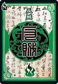 三國殺ol互通版騰訊版