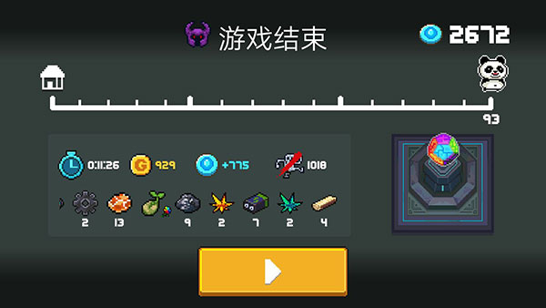 元氣騎士破解版全角色全皮膚最新版
