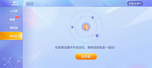 貪吃蛇大作戰(zhàn)2024最新版