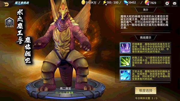 奧特曼宇宙英雄黑俠mod菜單版