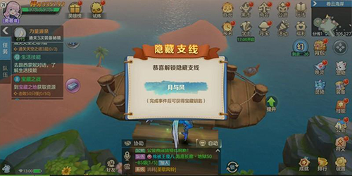 云上城之歌微信版