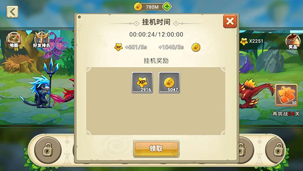 我有一座育龍島騰訊版