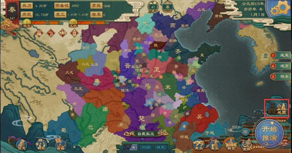 大周列國志vivo版