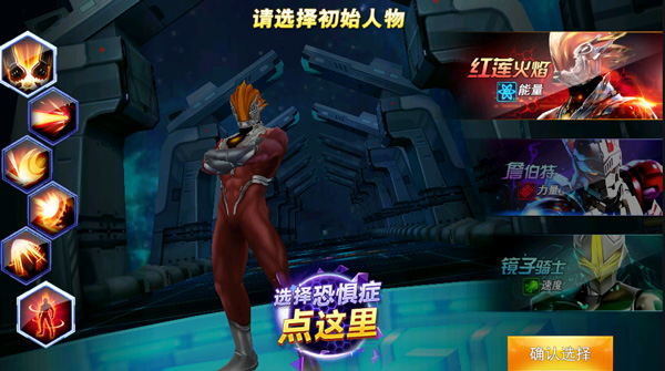 奧特曼傳奇英雄4399破解版最新版2024