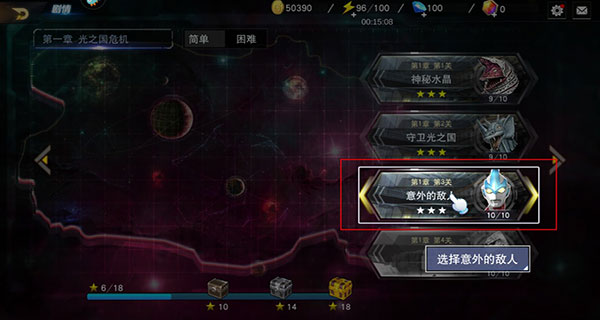 奧特曼宇宙英雄內置菜單版本最新版