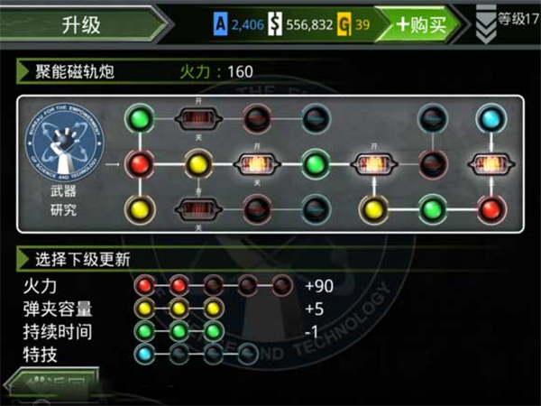 火線指令諾曼底最新版本2024