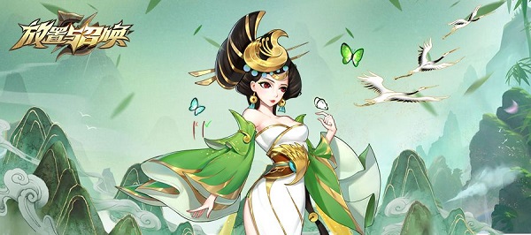 放置與召喚嗶哩嗶哩版