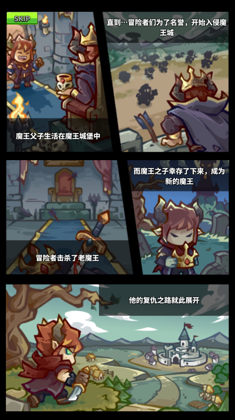 滋滋先鋒隊游戲中文版
