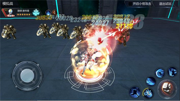 奧特曼宇宙英雄舊版