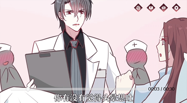 暗夜新娘游戏