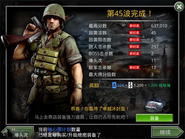 火線指令諾曼底最新版本2024
