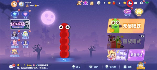 貪吃蛇大作戰(zhàn)2024最新版