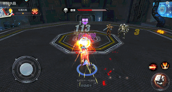 奧特曼宇宙英雄黑俠mod菜單版
