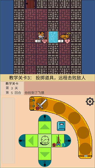 嗷嗷的冒險手游