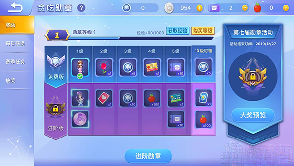 貪吃蛇大作戰(zhàn)2024最新版
