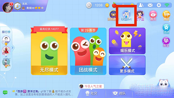貪吃蛇大作戰(zhàn)2024最新版