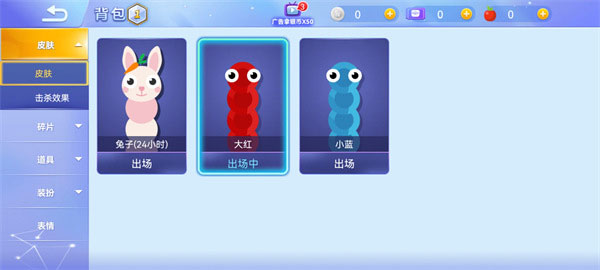 貪吃蛇大作戰(zhàn)2024最新版