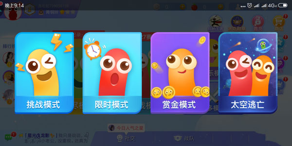貪吃蛇大作戰(zhàn)2024最新版