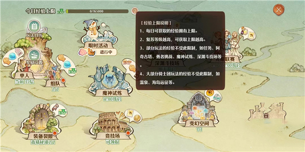 森之國(guó)度九游版