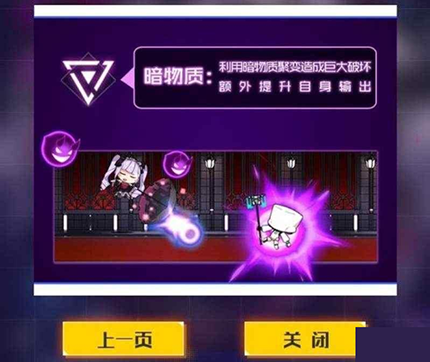 魂器學(xué)院九游版