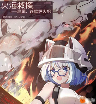 魂器學(xué)院九游版