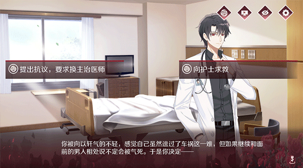 暗夜新娘游戏