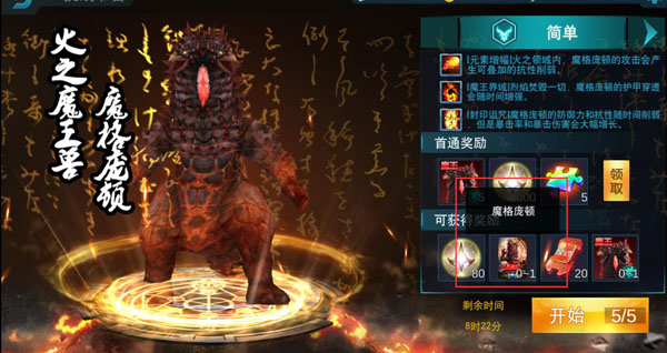 奧特曼傳奇英雄無限鉆石版2024