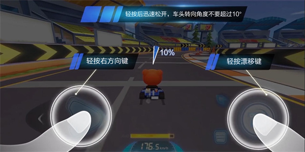 跑跑卡丁車手游最新版本2024