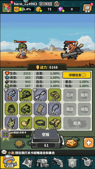 蟲(chóng)蟲(chóng)大作戰(zhàn)2九游版