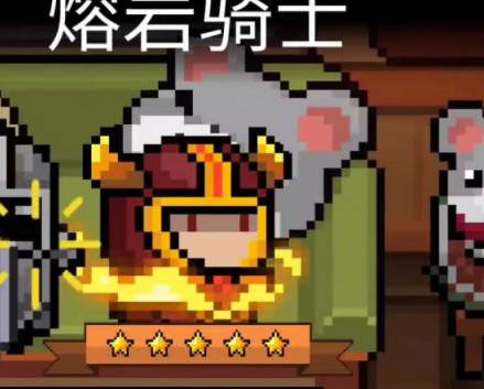 元氣騎士破解版無限藍無cd版
