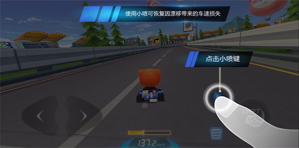 跑跑卡丁車手游最新版本2024