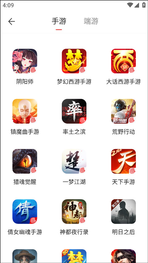 梦幻藏宝阁app
