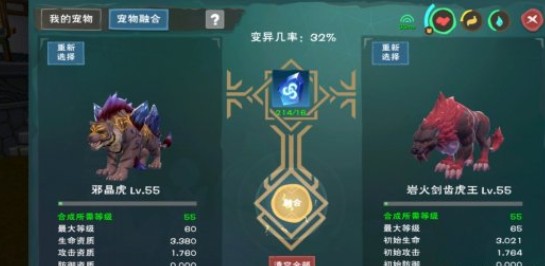 創造與魔法微信登錄版
