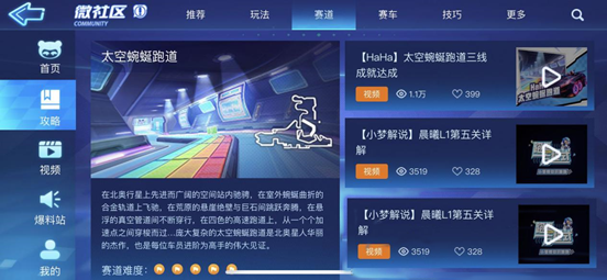 跑跑卡丁车手游最新版本2024