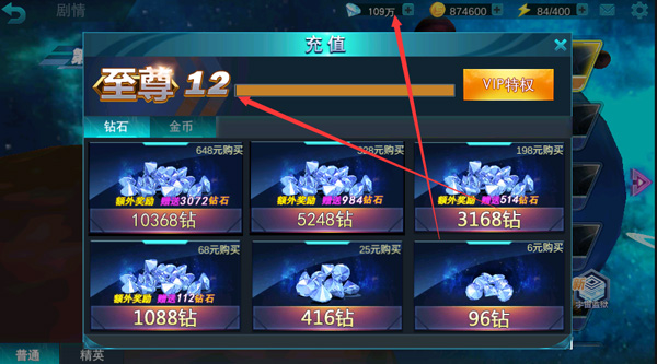 奧特曼傳奇英雄4399破解版最新版2024