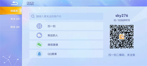 貪吃蛇大作戰(zhàn)2024最新版