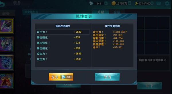 奧特曼傳奇英雄4399破解版最新版2024
