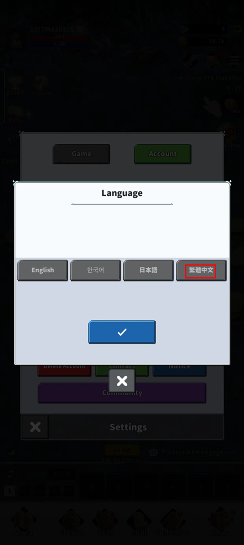f級冒險家官方正版