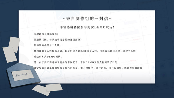 時間對稱性破缺游戲