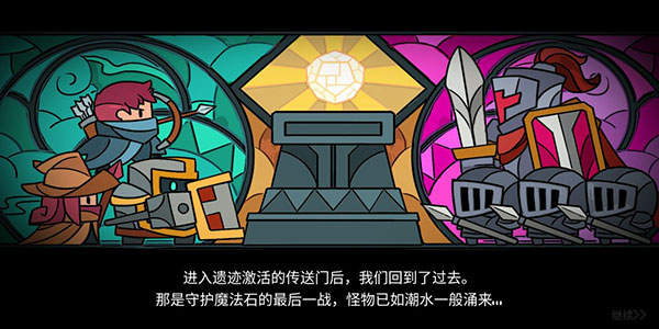 元氣騎士內置作弊菜單2024最新版