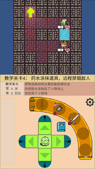 嗷嗷的冒險手游