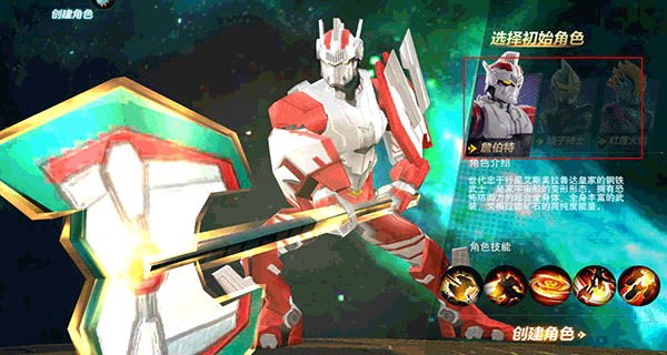 奧特曼宇宙英雄黑俠mod菜單版