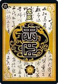 三國殺ol互通版騰訊版