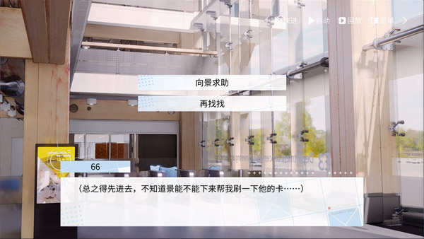 時間對稱性破缺游戲