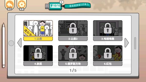 低情商模擬器手機版
